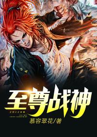 一代兵王江浩免费视频