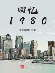 回忆1988金樽图片