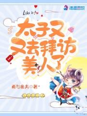 青鱼盐多少天就可以晒