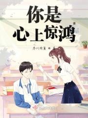 您是心上人下一句