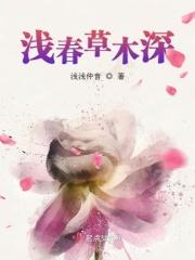 浅草的意思是什么