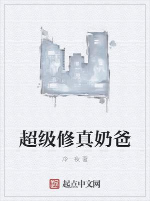 秦风孟瑶免费全文阅读