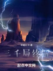 能解人间三千疾