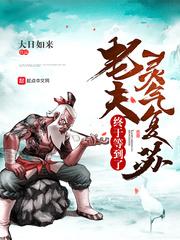 冰眼贴功能主治