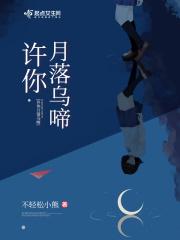 落日余晖 许你清风明月