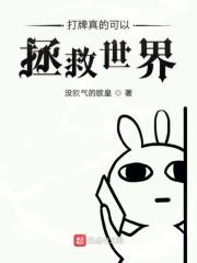 打牌真的可以变牌吗