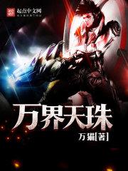 浮生如寄的意思