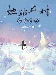 他是我的一束光怎么写