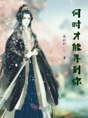 何时才能见到你英文