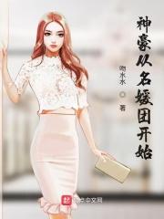 神豪从名媛群开始大秦世无双