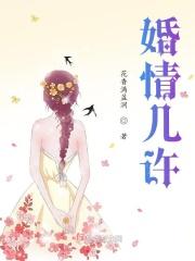 来不及是我爱你吻戏