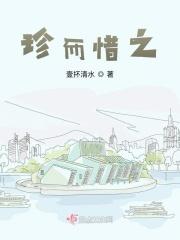 珍惜意思是什么