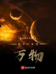 我可以吞噬万物漫画免费阅读下拉式