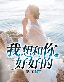 修仙模拟器何足道