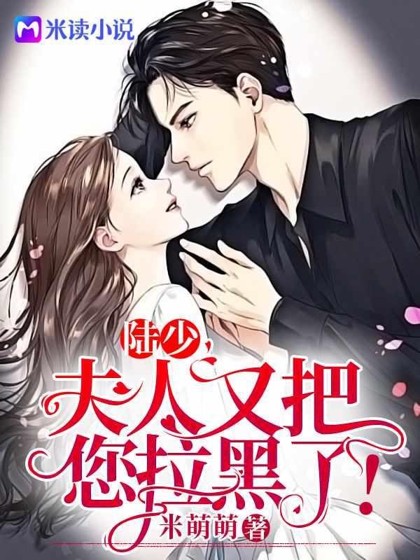 主人公林千夏和陆云琛