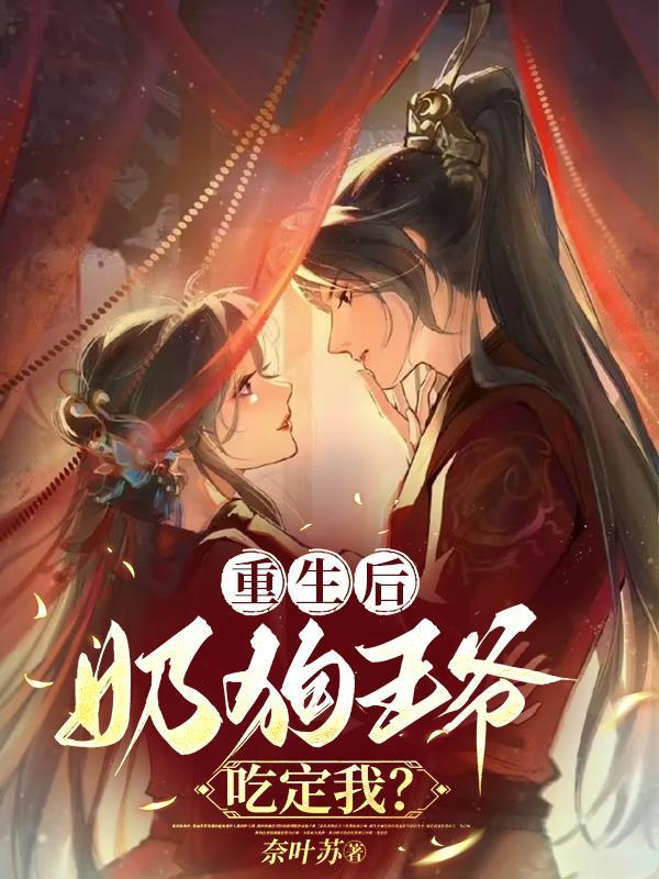 重生当奶狗变成狼狗后免费阅读