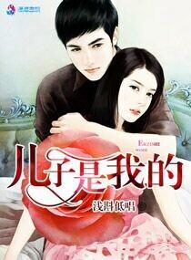 儿子是我的全部句子怎么写