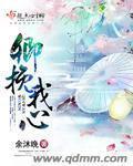 卿卿我心