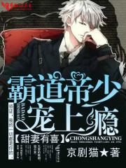 甜妻有喜在线观看电视剧免费版