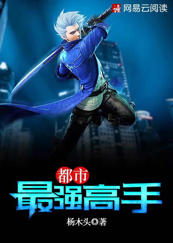 男主角叫秦傲风的