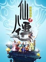 都市之至尊战王楚天