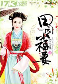 重生暖婚薄少的掌心娇宠免费txt