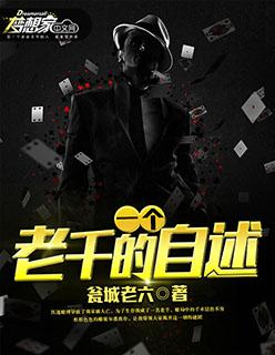 不败战神楚天寒免费阅读