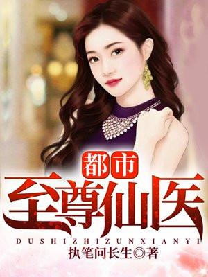 张峰穿越到了大唐贞观什么