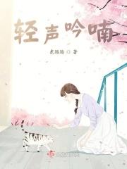 轻声吟唱是成语吗