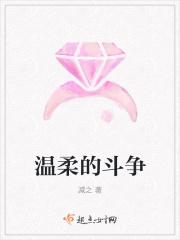 荆棘与玫瑰的联系