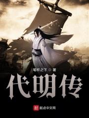 明朝资本主义萌芽什么时候