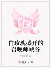 峡谷之恋怎么打