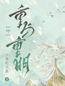 星落凝成糖主角