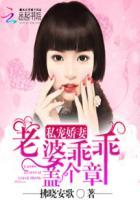 老婆乖乖的让我宠顾悠然