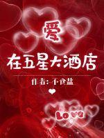 南充市五星大酒店