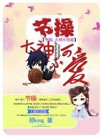 大神节操碎一地了