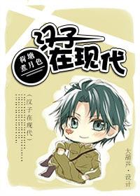 汉字现在的情况