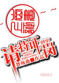 保安持证上岗的规定