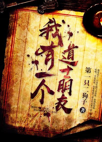 他说怕她醒来了