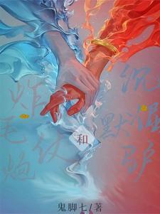 我可以喜欢你吗的说说