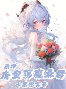 麒麟是哪位大神的坐骑