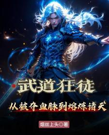 熔炉是做什么的