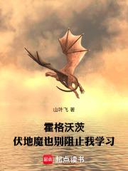 伏地魔原名与格林德沃