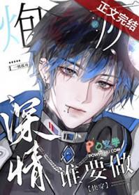 谁要当少女百度百科