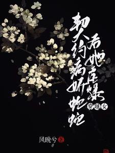 而身服大练译文