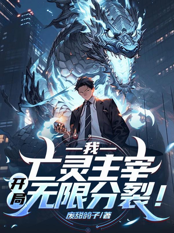 亡灵主宰加点100级