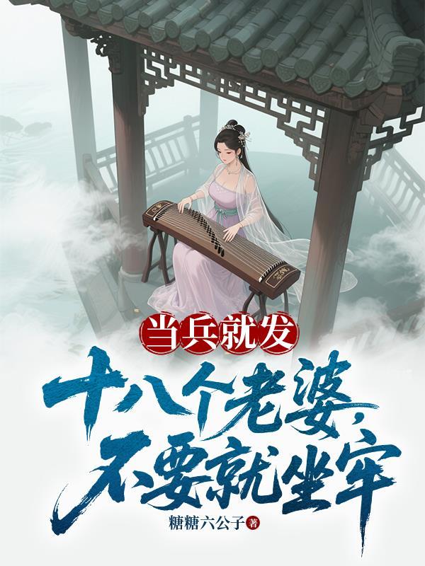 当兵的老婆也有工资吗?