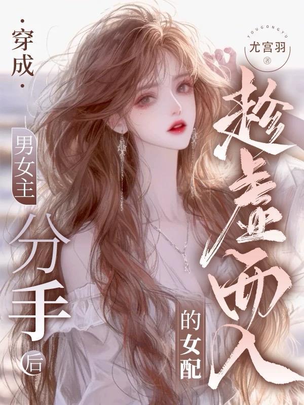 深欲难渡时书仪