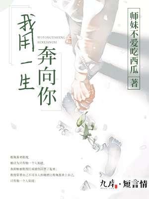 我用一生来等待歌名是什么