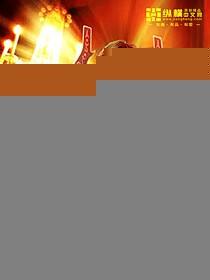 妙手生香小厨娘的养家日常txt